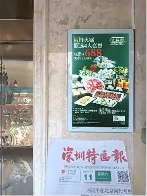 饭店广告语经典100条
