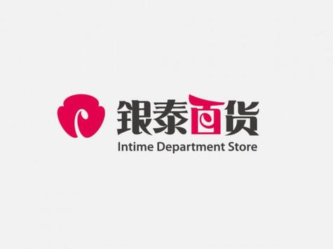 银泰百货官网入口
