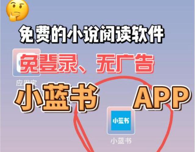 小说书源导入网址缩略图
