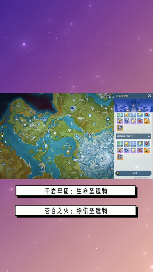 苹果同一个id定位对方位置截图