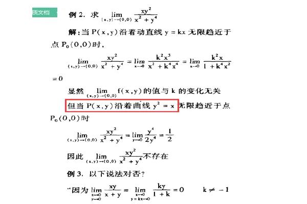 极限是无穷大极限存在吗