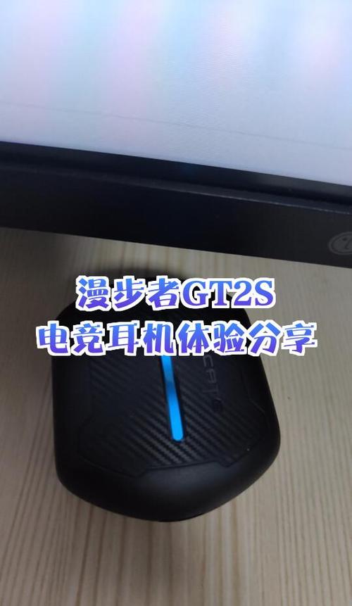 漫步者耳机重置模式