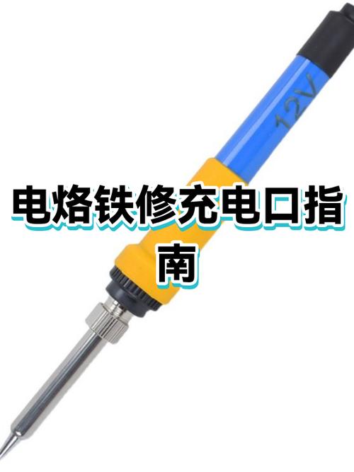 手机充电接口坏了的解决方法