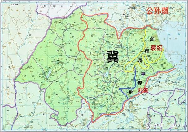 三国时期的冀州