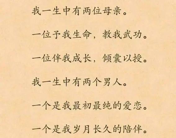 一段孽恋,我与母亲生下的孩子笔趣阁图标