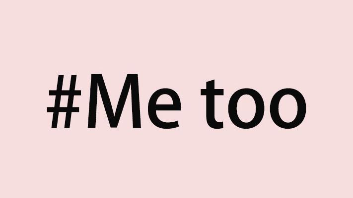 metoo表情包