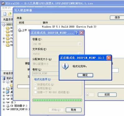 做u盘启动盘的步骤