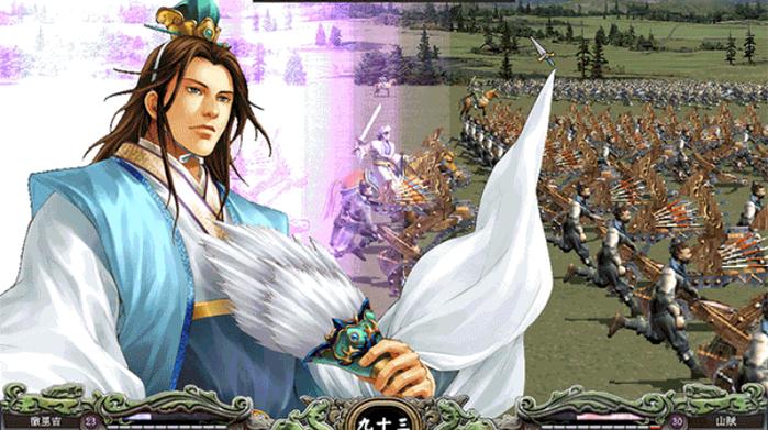 三国群英传7现在还能下载吗