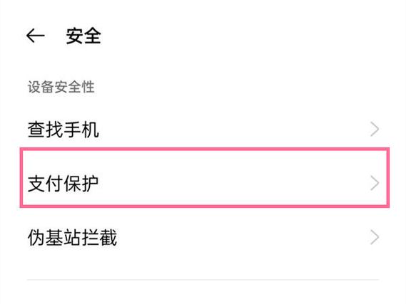 oppo手机文件夹访问限制怎么解除缩略图