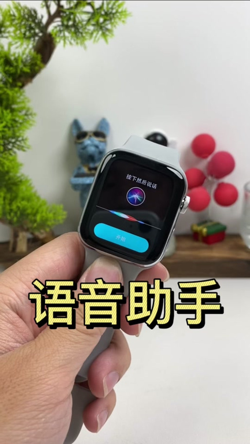 怎么开通语音通话功能截图