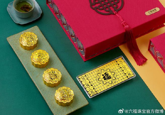 六福宝下载