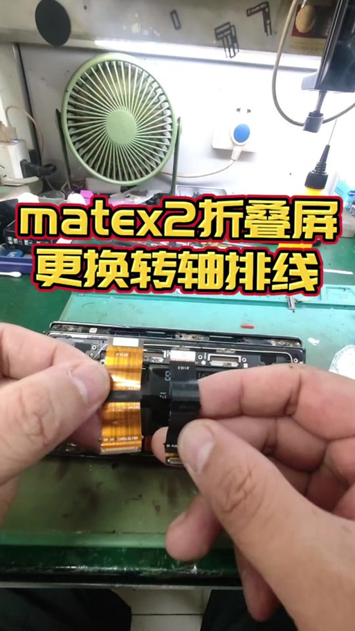 华为nova3按键排线更换视频