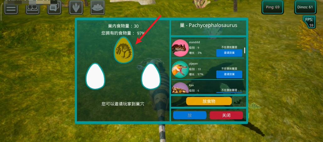 诅咒之岛下载安装