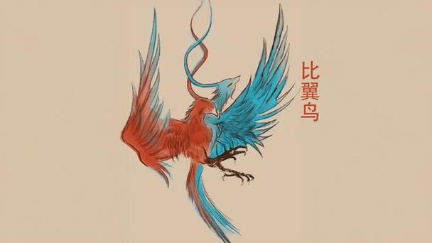 比翼鸟缩略图