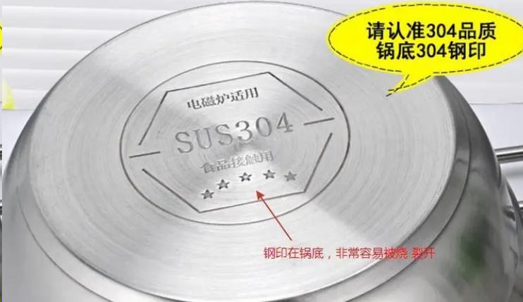 假304最明显特征截图