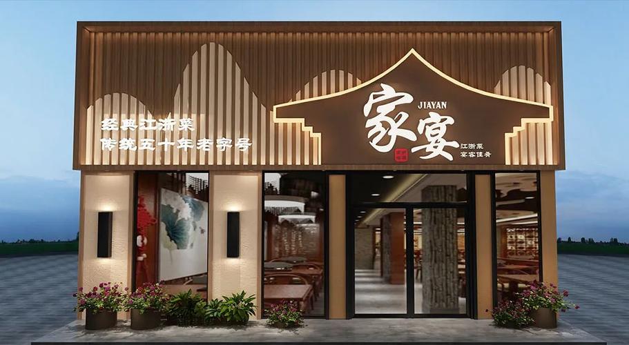 门头logo设计效果图大全