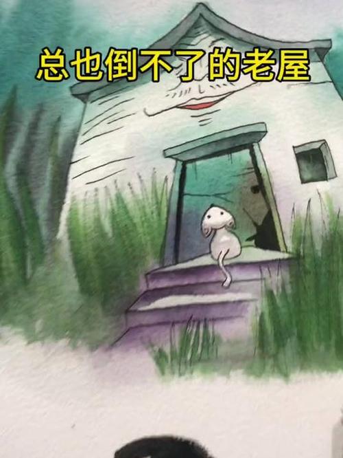 老屋2016版小熊插图