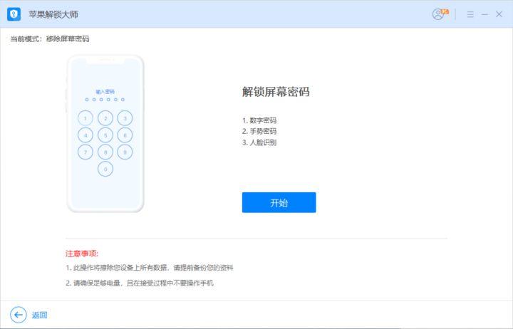 中兴手机怎么解除屏幕锁