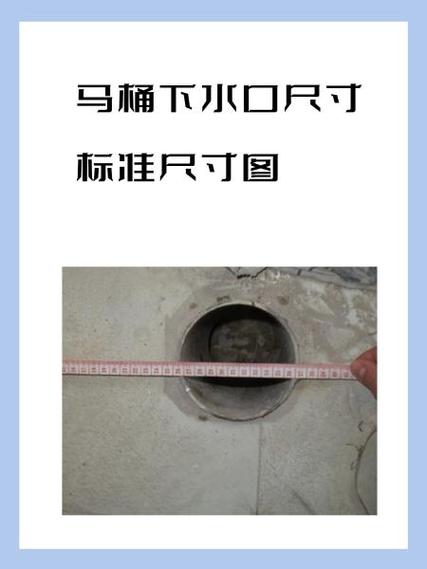 马桶管道离墙多少公分
