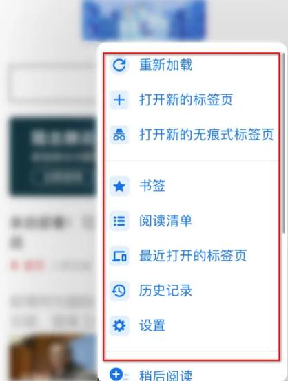 谷歌扫一扫功能在哪里