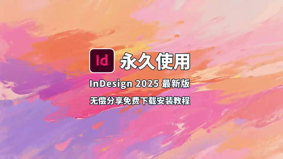 cdr下载手机安装包缩略图