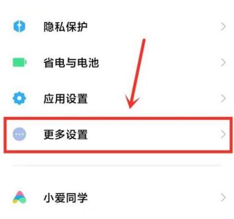 手机屏幕下方按键功能已屏蔽