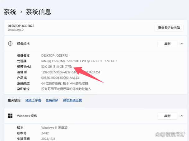 32g内存比16g内存提升大吗