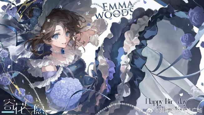第五人格园丁年龄