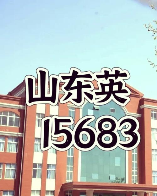 英才学院北校区好约吗