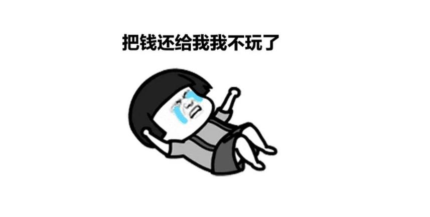 实在还不起钱了怎么办