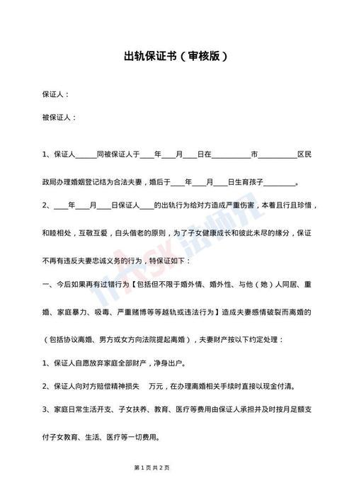 出轨证据哪些法律承认