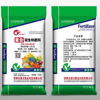植棵盛复合微生物菌剂