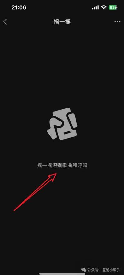 听歌识曲在线识别