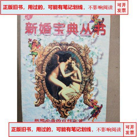 蜜月吧软件使用方法