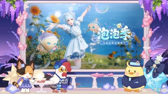 星梦漂流瓶总是认证失败怎么回事