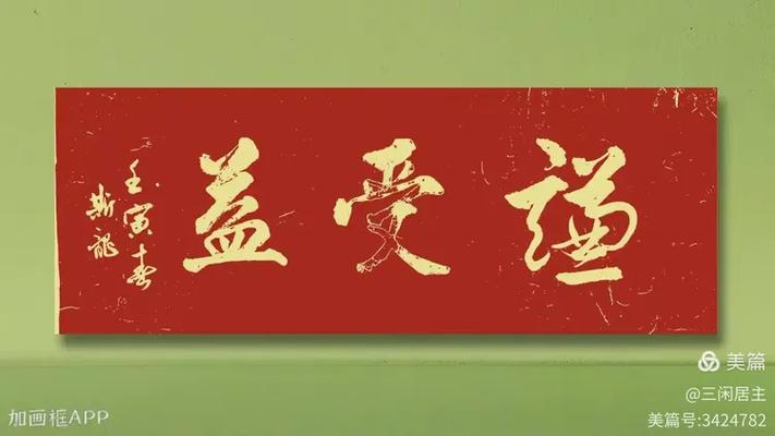 兼聊