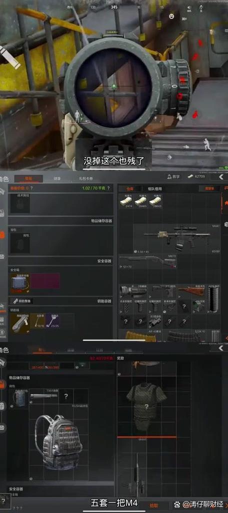暗区突围柯恩币价格缩略图