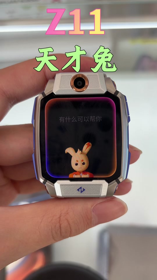 小天才z11怎么玩游戏