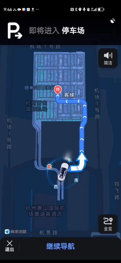 高德地图有全景模式吗