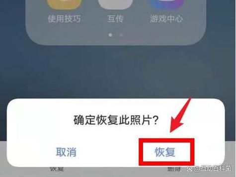 原相机删除怎么恢复