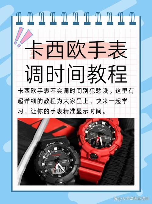 西瓜皮手表怎么弄步数