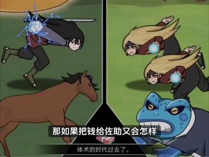 火影忍者羁绊6.8最强英雄缩略图