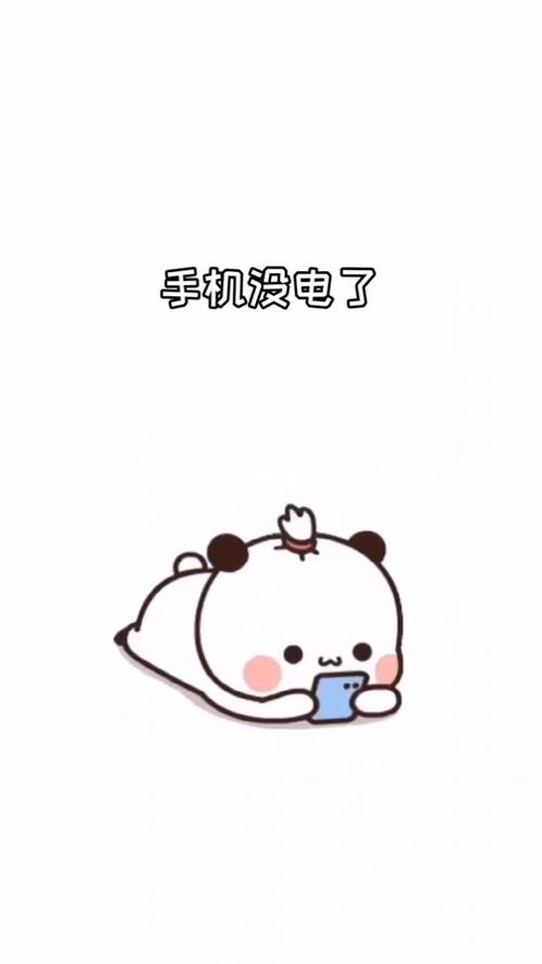 搞笑充电提示音