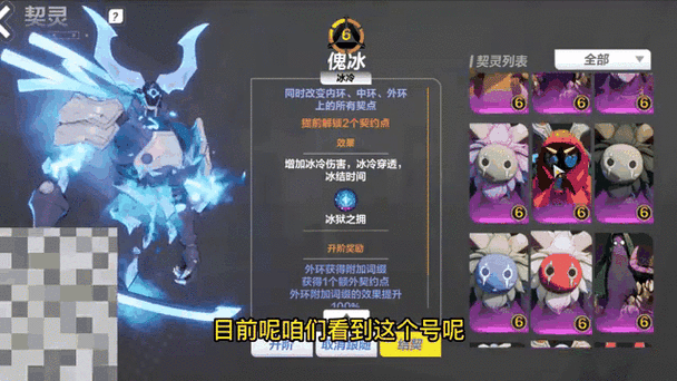 金系玩家宠物搭配攻略