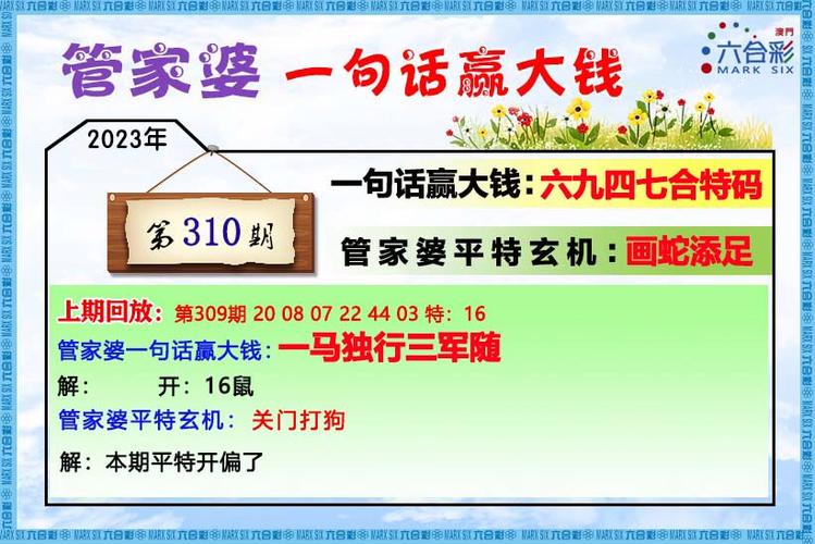 铁算㿼王中王开奖结果