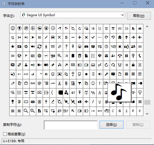 unicode查询工具