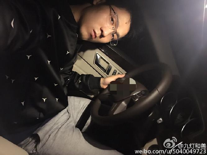 九灯和善本人是谁