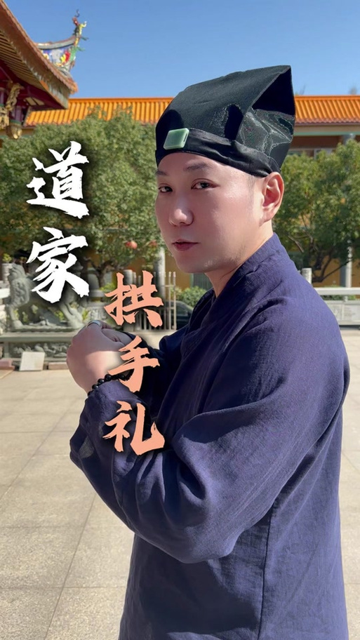 作揖磕头的正确方法