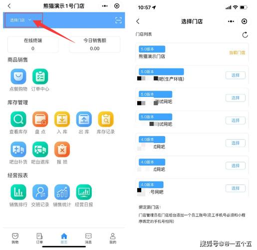 熊掌柜下单助手