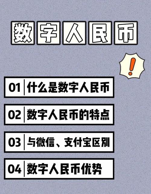 数字货币犯法吗